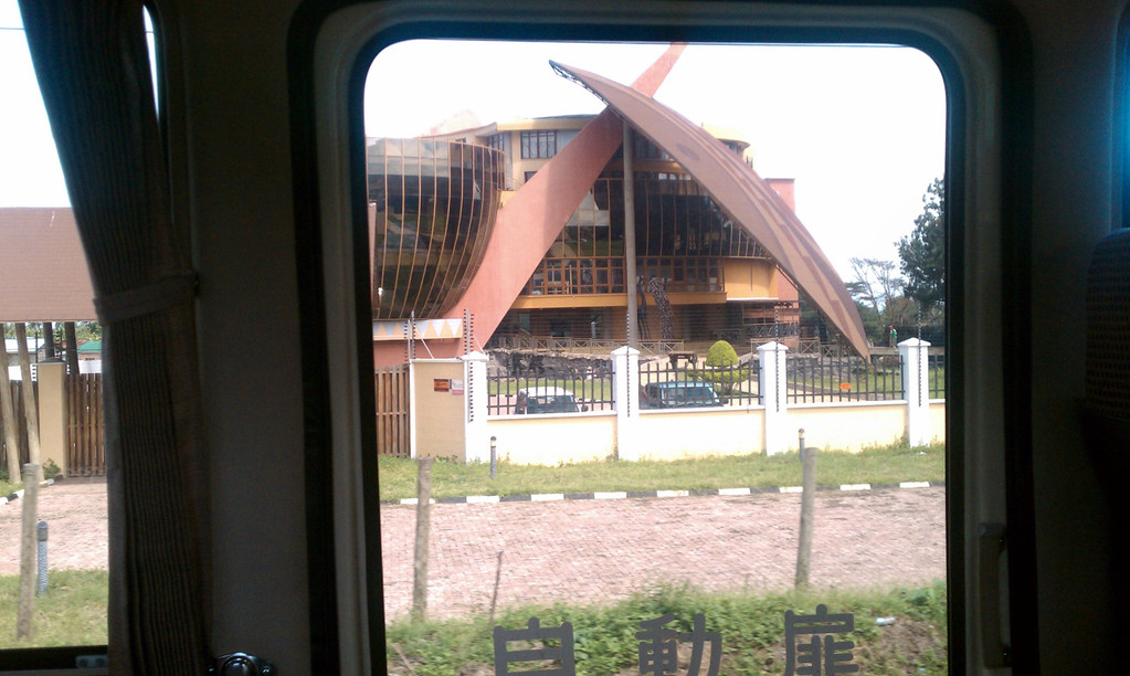 Thoughts From Tanzania: Day 2 Photos